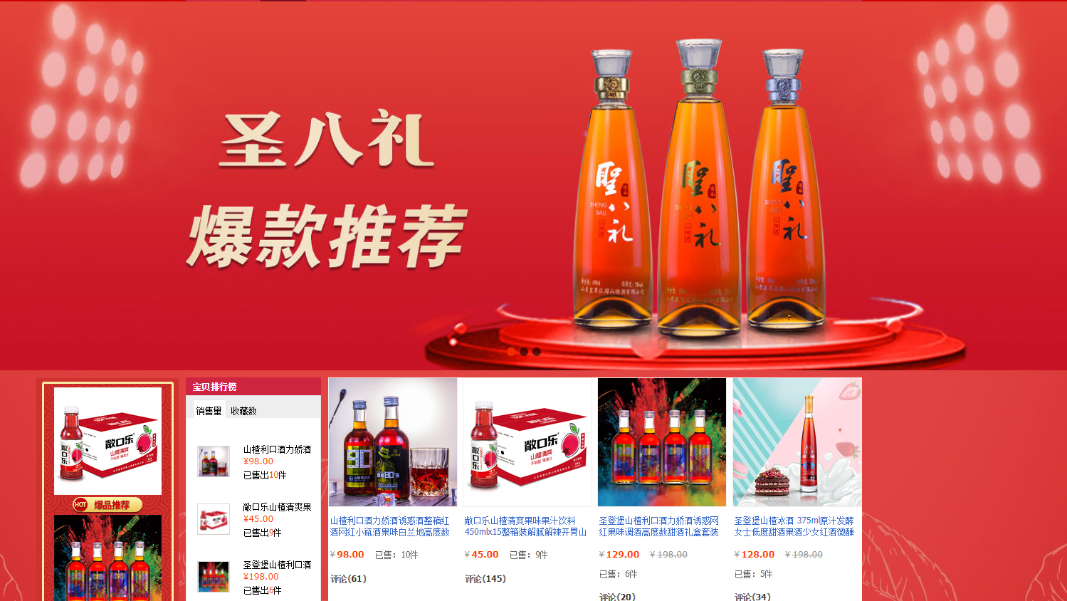 听说你还在纠结选什么红酒?