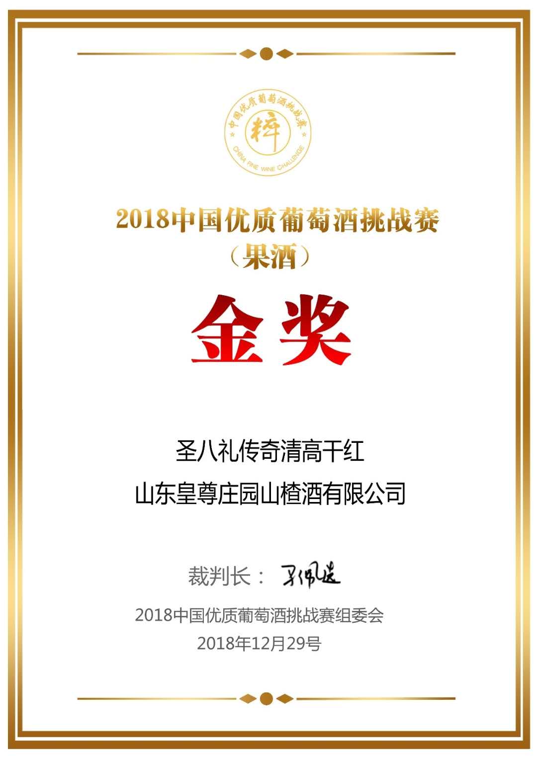 听说你还在纠结选什么红酒?